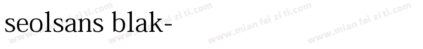seolsans blak字体转换
